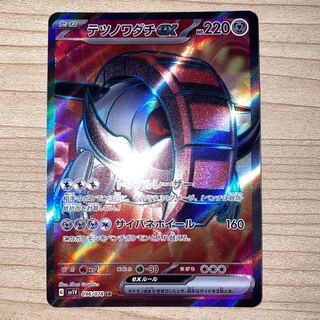 Tetsunowadachi ex SR 096/078