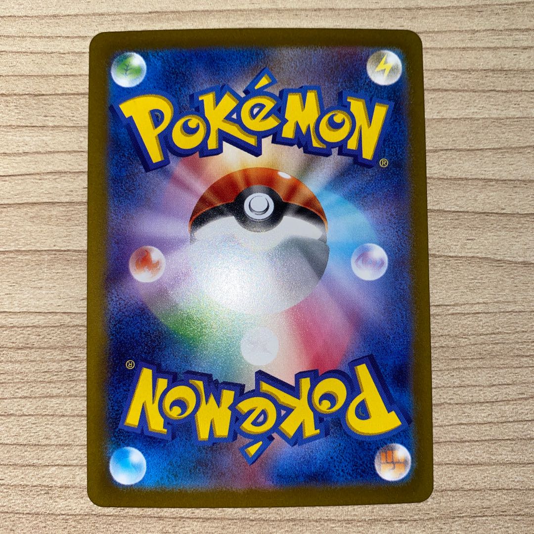 Tetsunowadachi ex SR 096/078