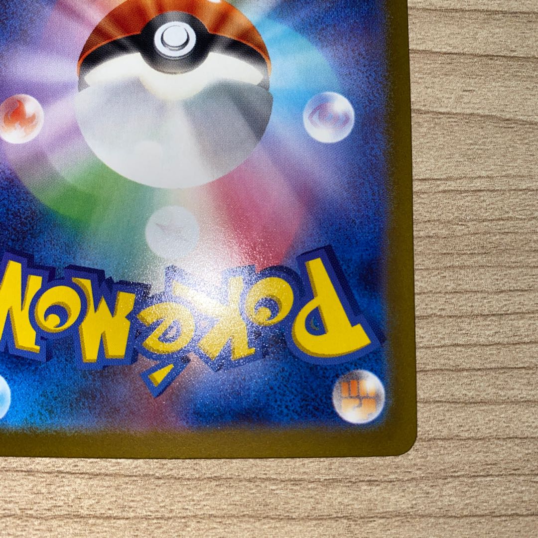 Tetsunowadachi ex SR 096/078