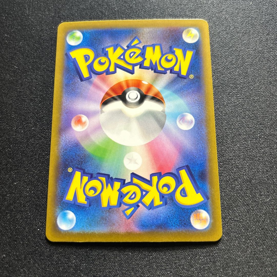 Plusle(AR){Lightning}〈065/062〉[SV3a].