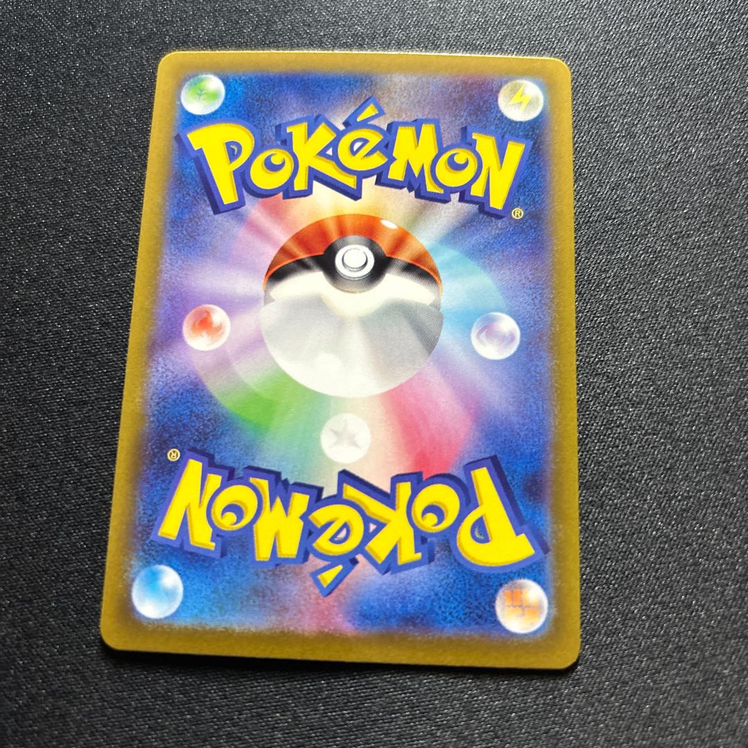 Charizardex(RR){Darkness}〈066/108〉[SV3].