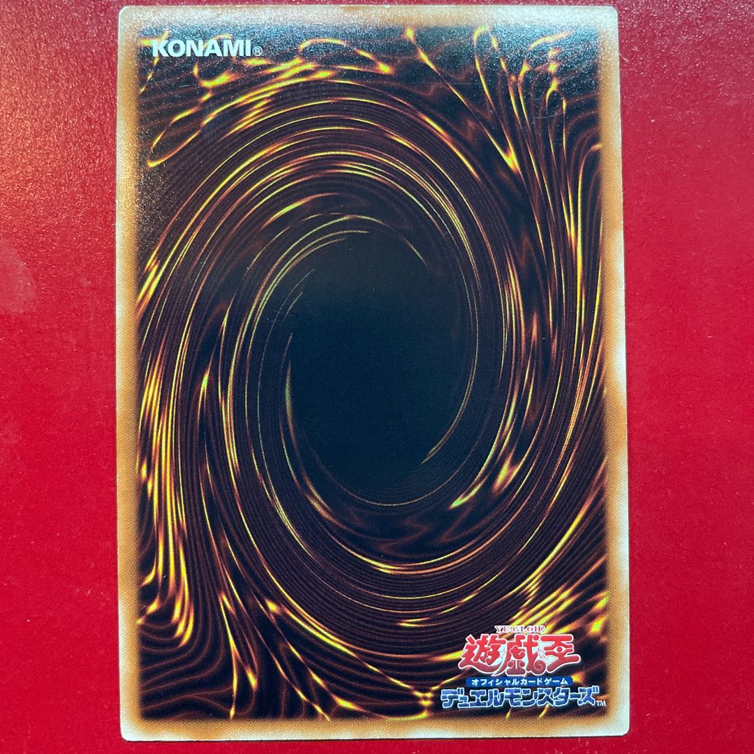 武神帝-カグツチ ウルトラレア JP053