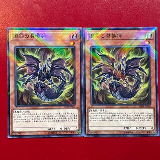 遊戯王 混沌の召喚神 【SD38】ノーマルパラレル 2枚セット