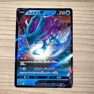 スイクンV RR 024/172