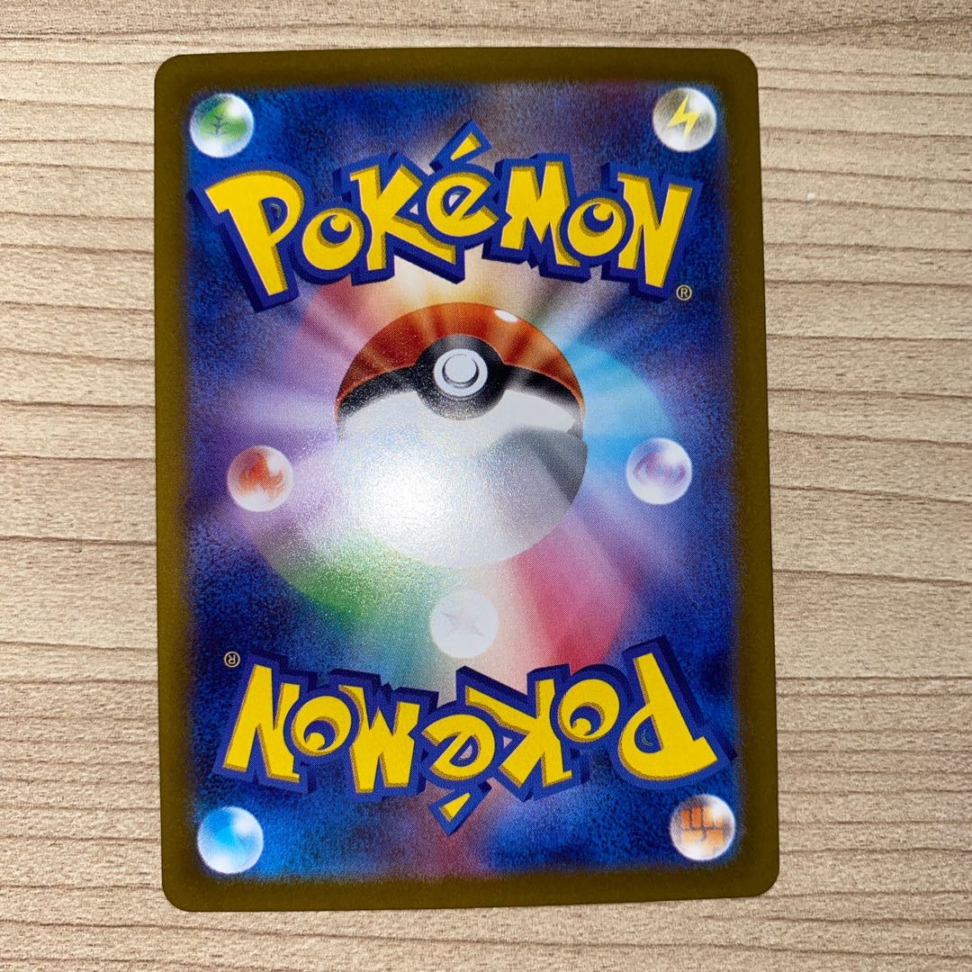 スイクンV RR 024/172