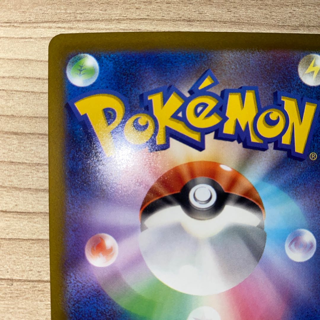 スイクンV RR 024/172