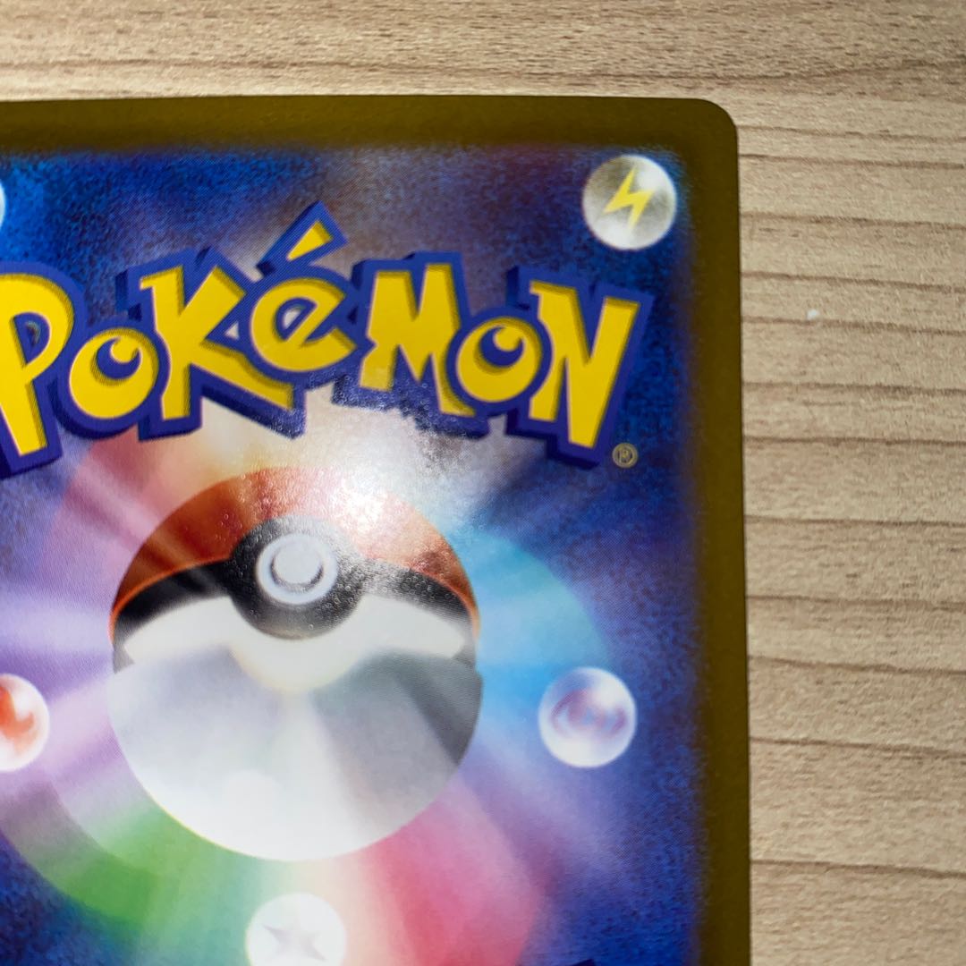 スイクンV RR 024/172