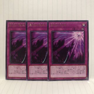 影依の偽典　3枚　レア　シャドール　マホ子