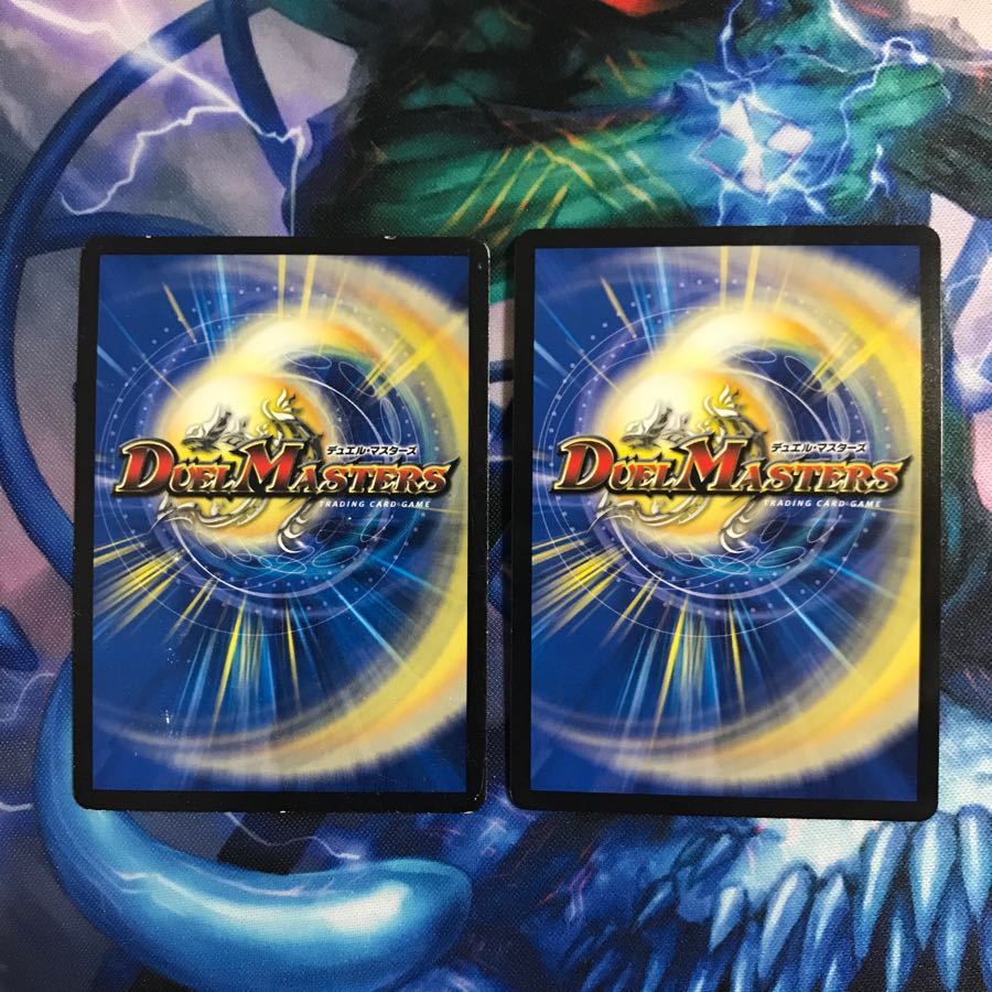 S級宇宙 アダムスキー 2枚