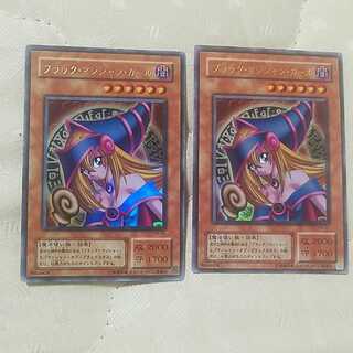 UR ブラックマジシャンガール P4-01 .