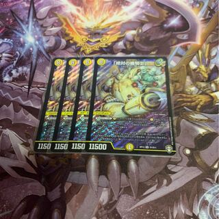 絶対の楯騎士4枚