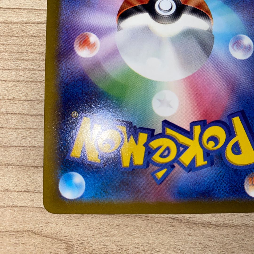 ゼラオラV RR 040/172