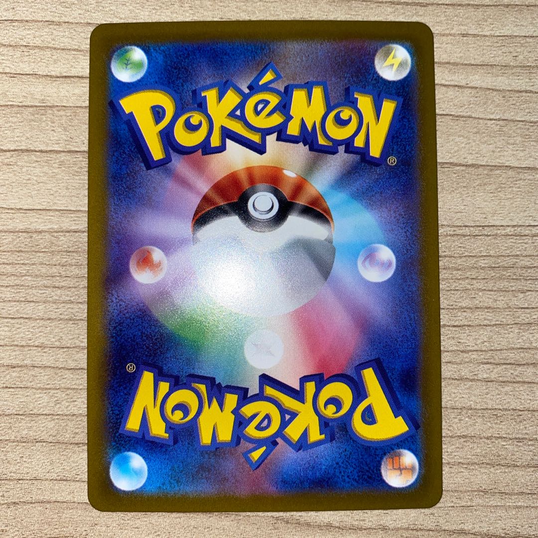 ゼラオラV RR 040/172