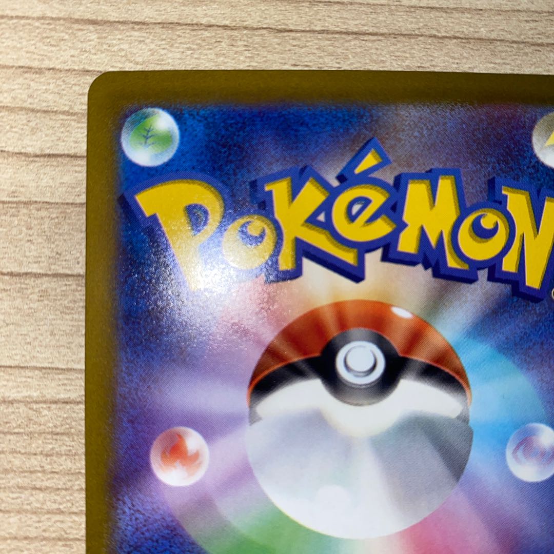 ゼラオラV RR 040/172