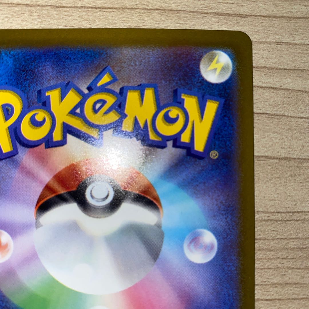 ゼラオラV RR 040/172