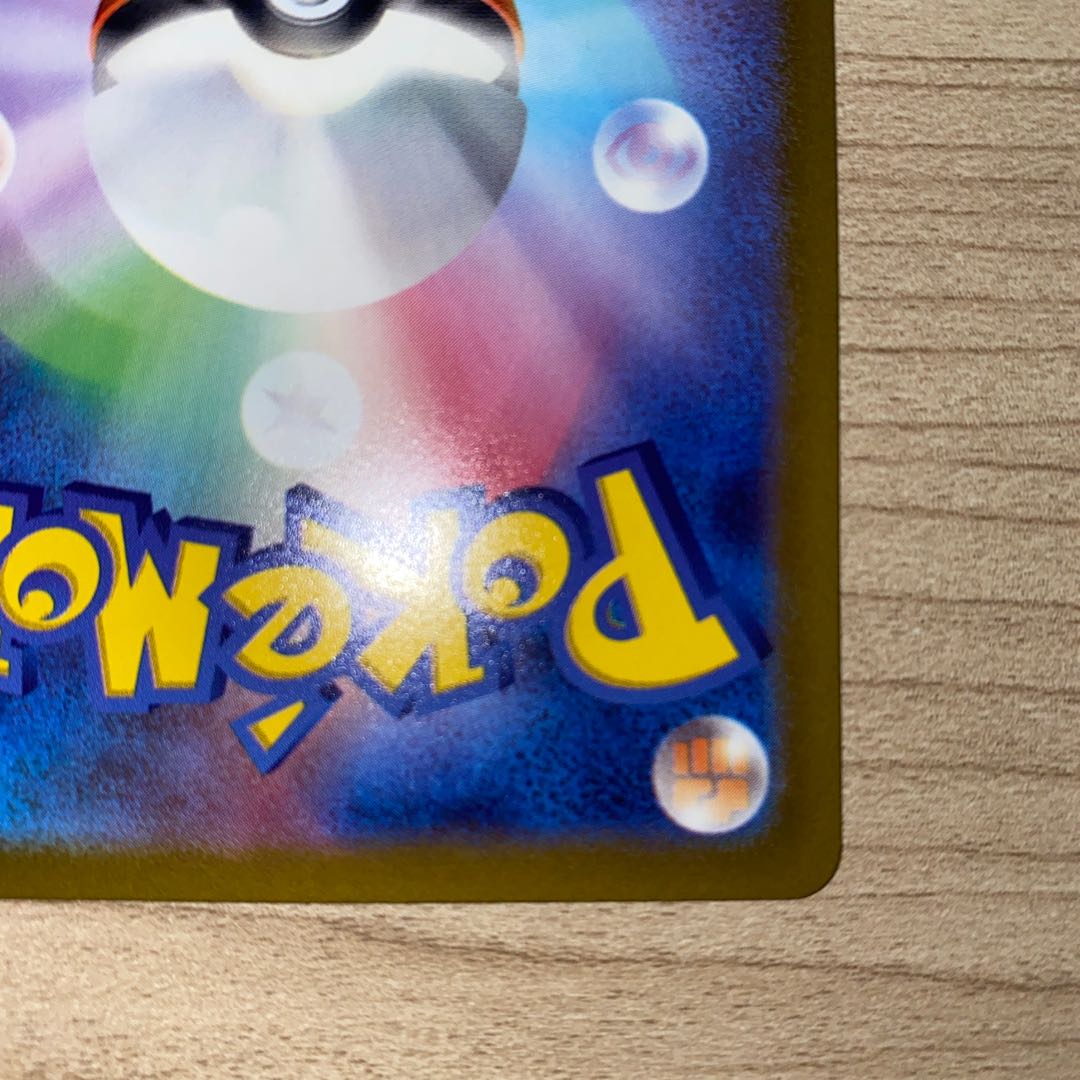 ゼラオラV RR 040/172