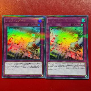 レッド・リブート パラレル ウルトレレア JPC98 1枚