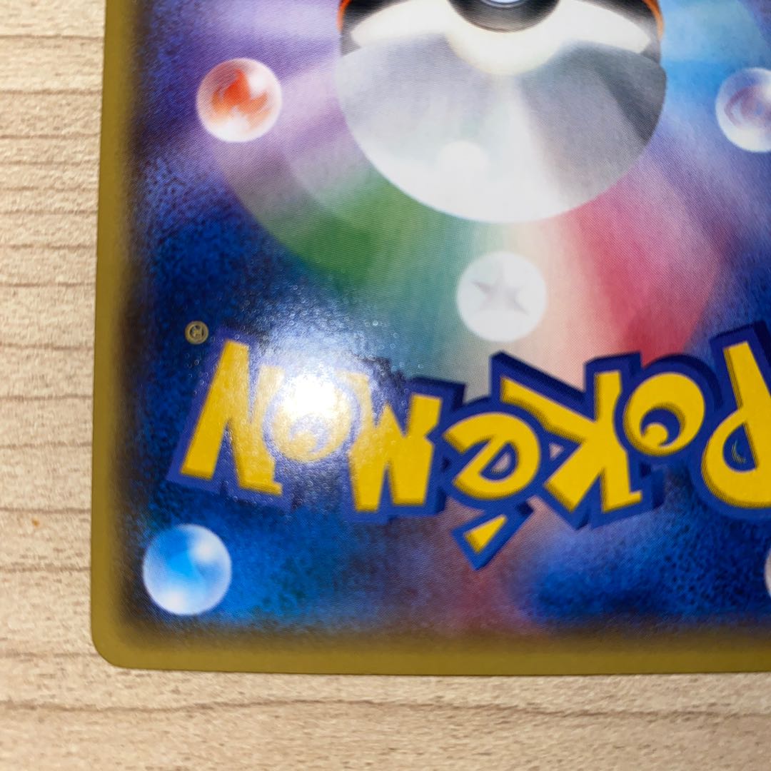 DarkraiGX RR 040/049 1枚