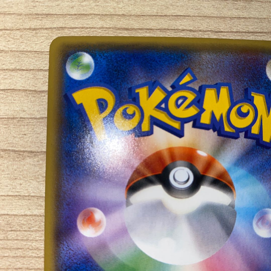 DarkraiGX RR 040/049 1枚