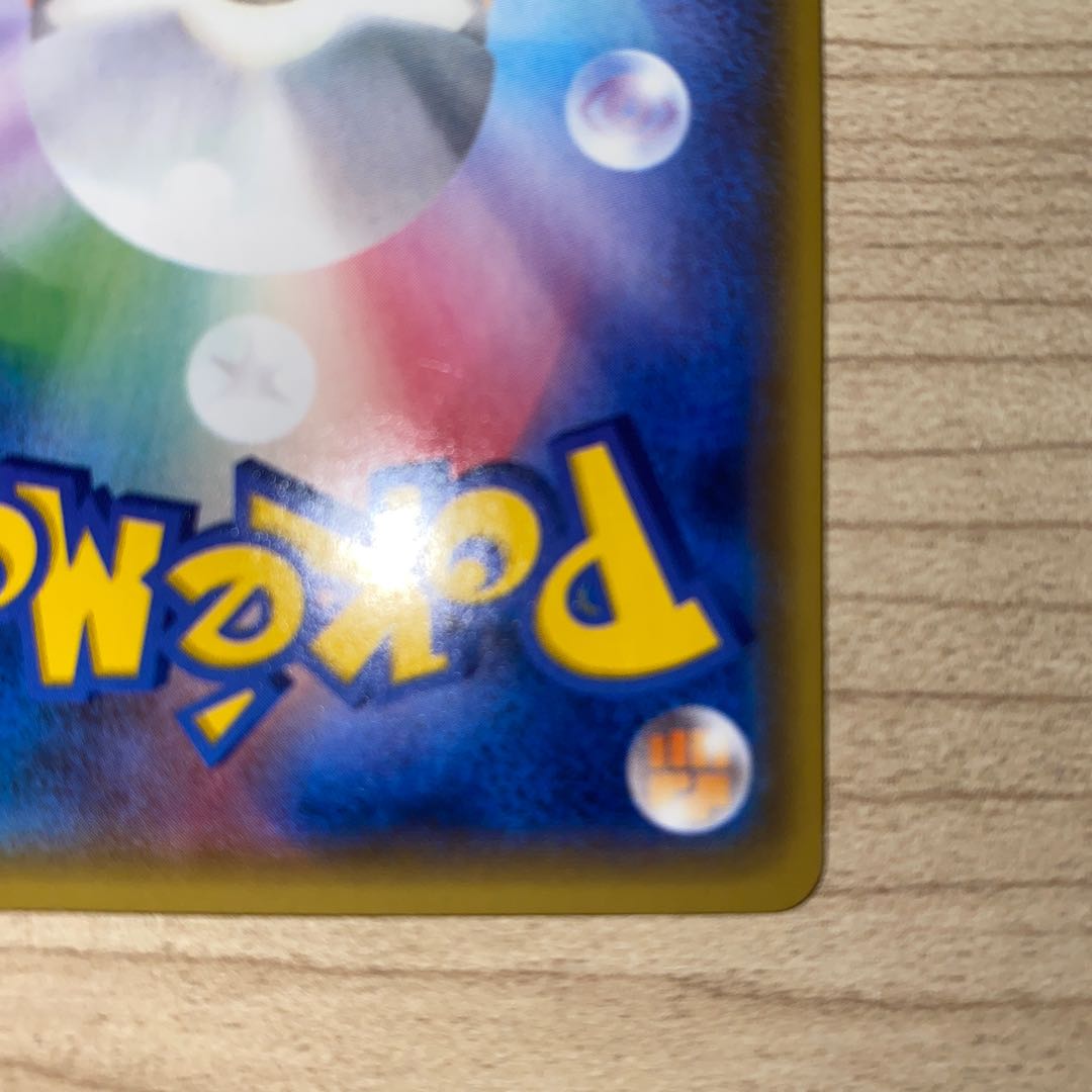 DarkraiGX RR 040/049 1枚