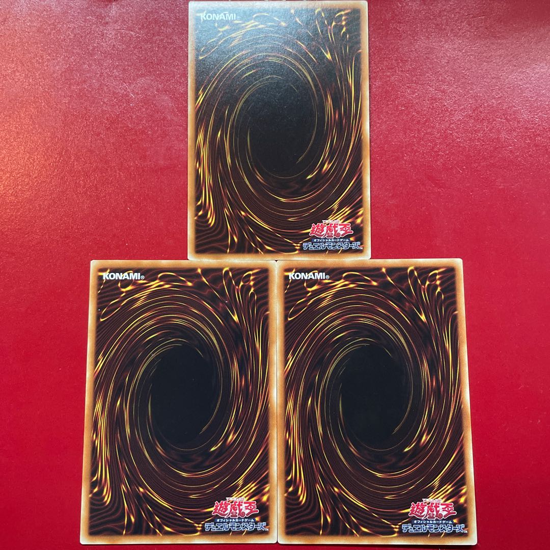 Unchained Soul of Anguish Rare JP044