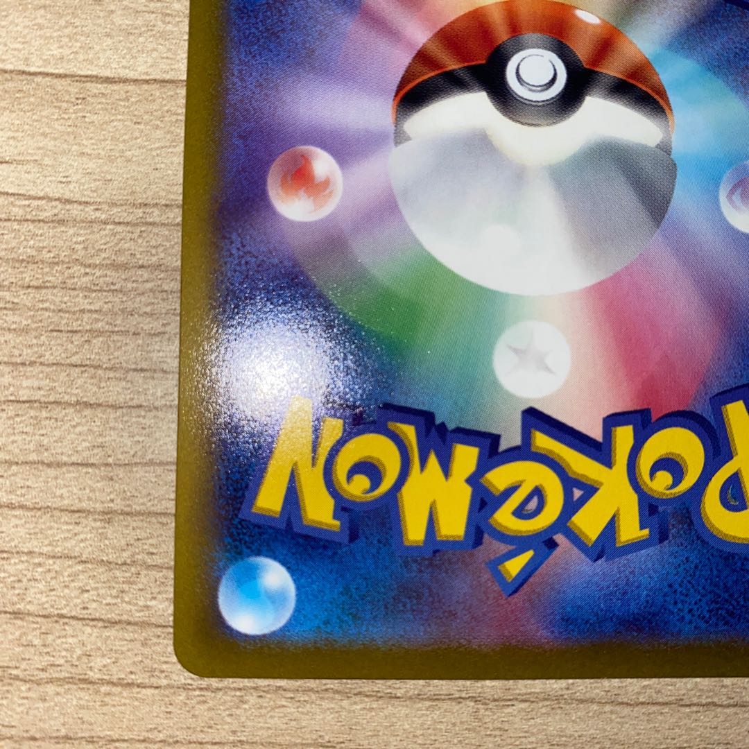 ヒスイゾロアークV RR 061/071