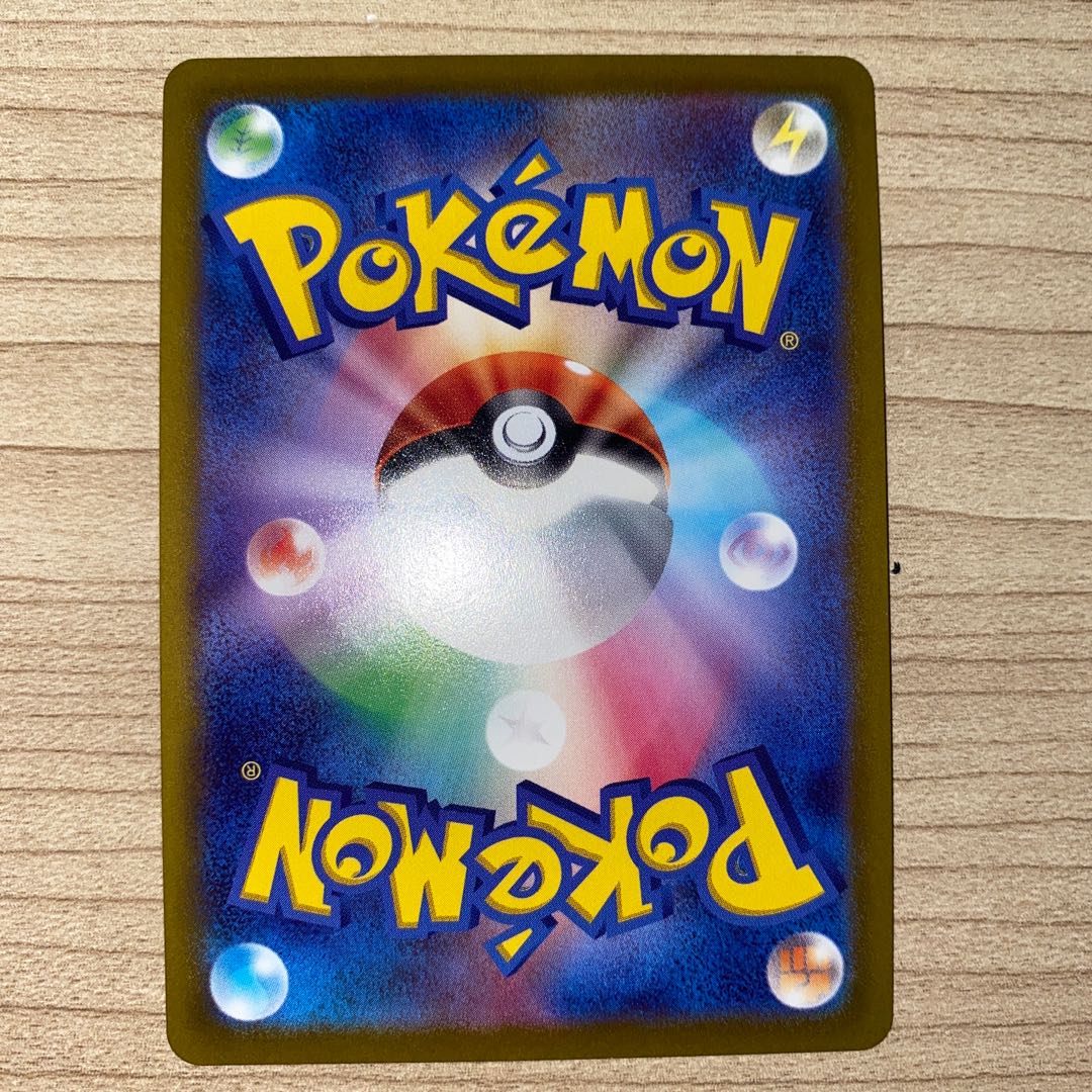 ヒスイゾロアークV RR 061/071