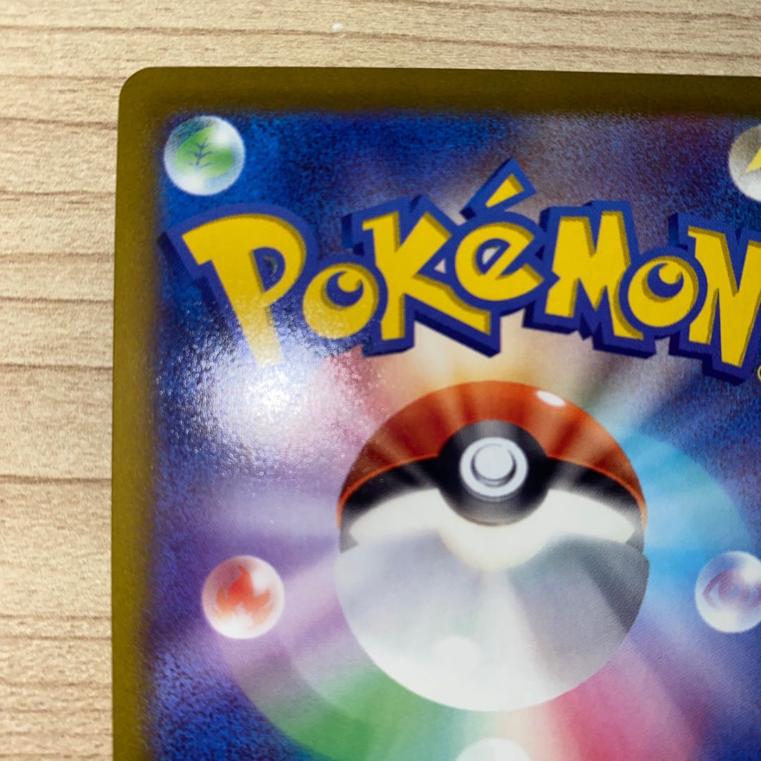 ヒスイゾロアークV RR 061/071