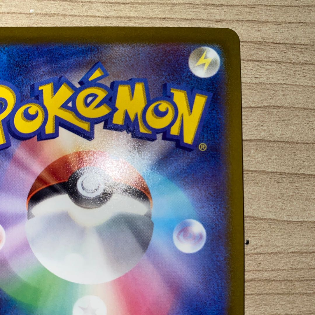 ヒスイゾロアークV RR 061/071