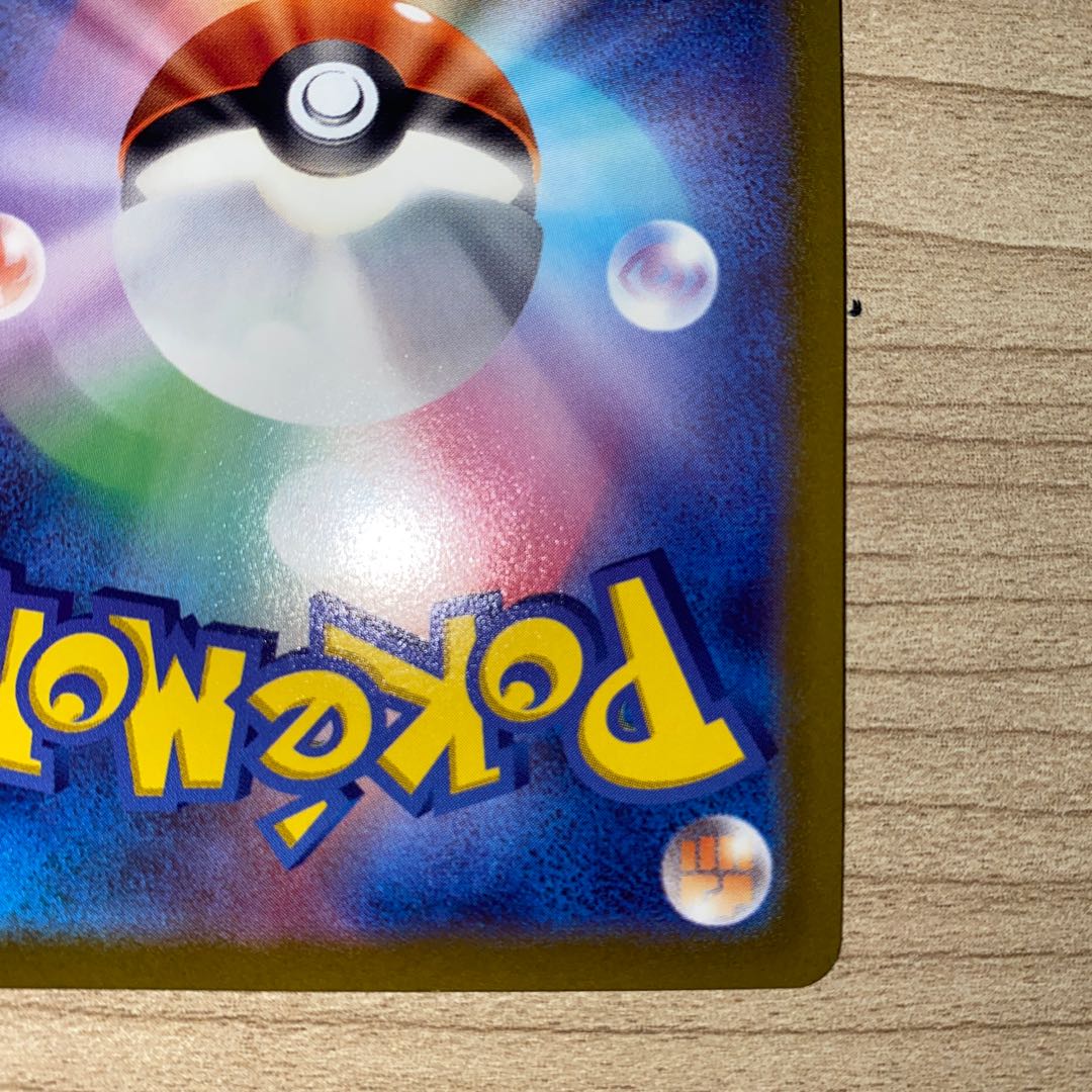 ヒスイゾロアークV RR 061/071