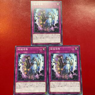 Escape of the Unchained Normal JP069