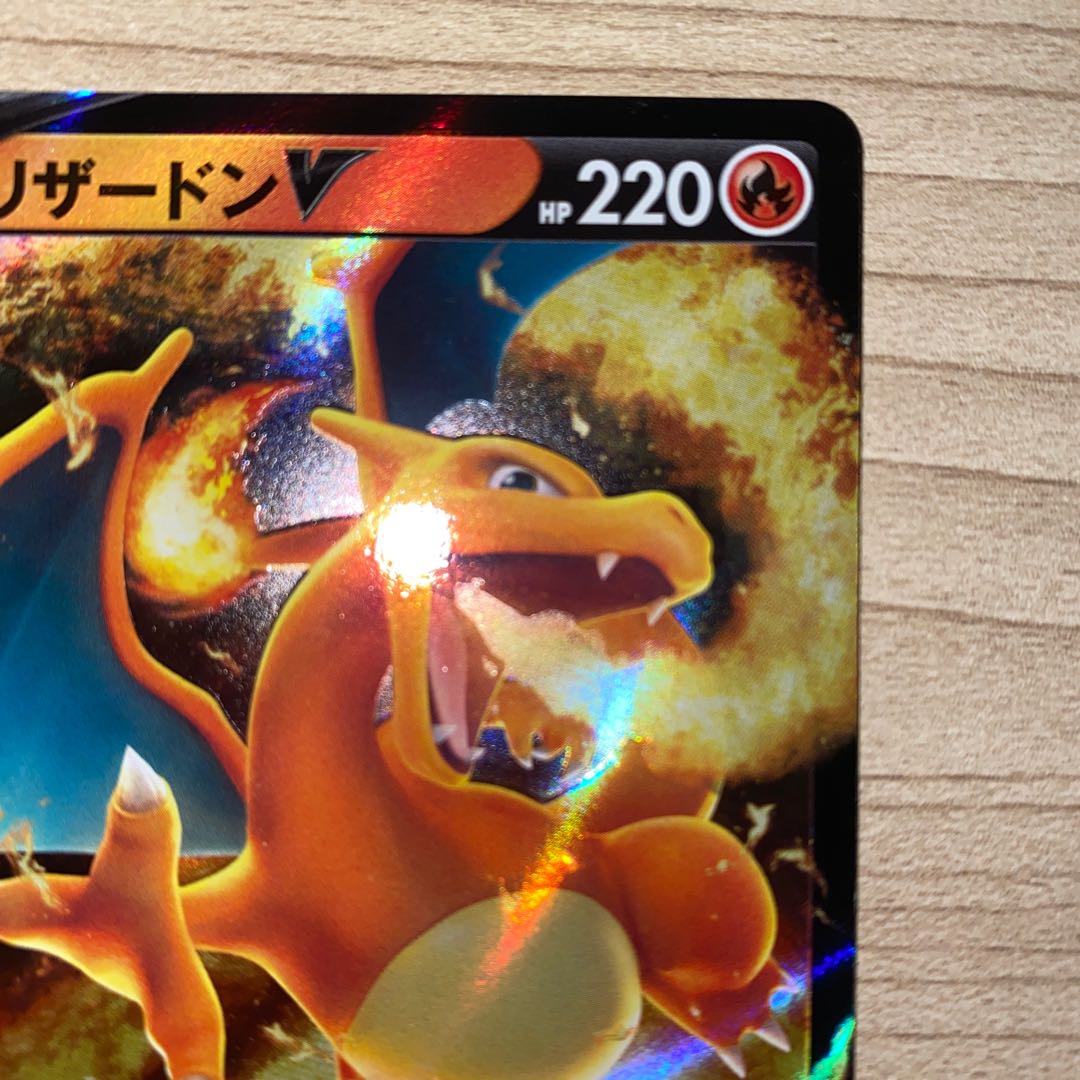 リザードンV RR 014/100