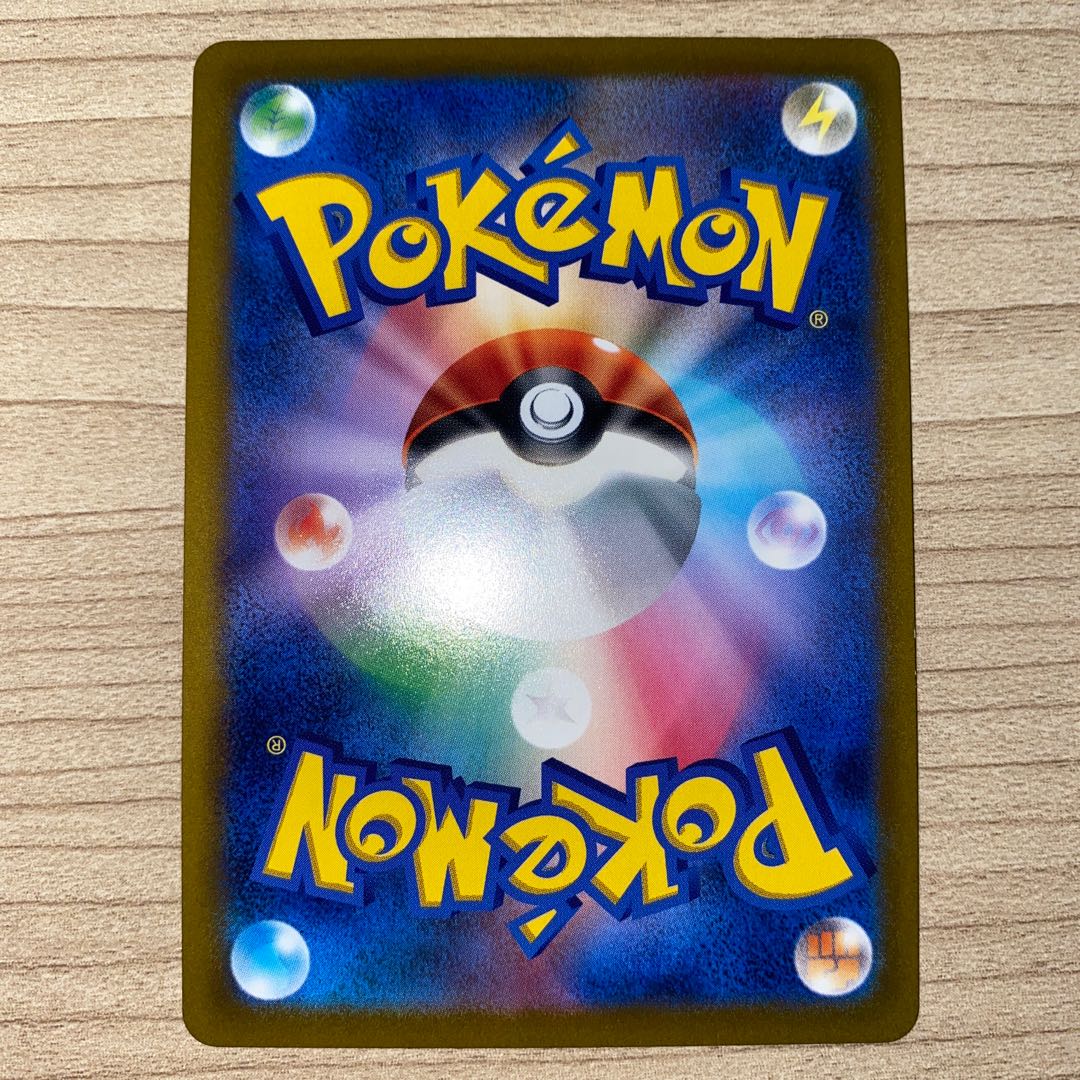 リザードンV RR 014/100