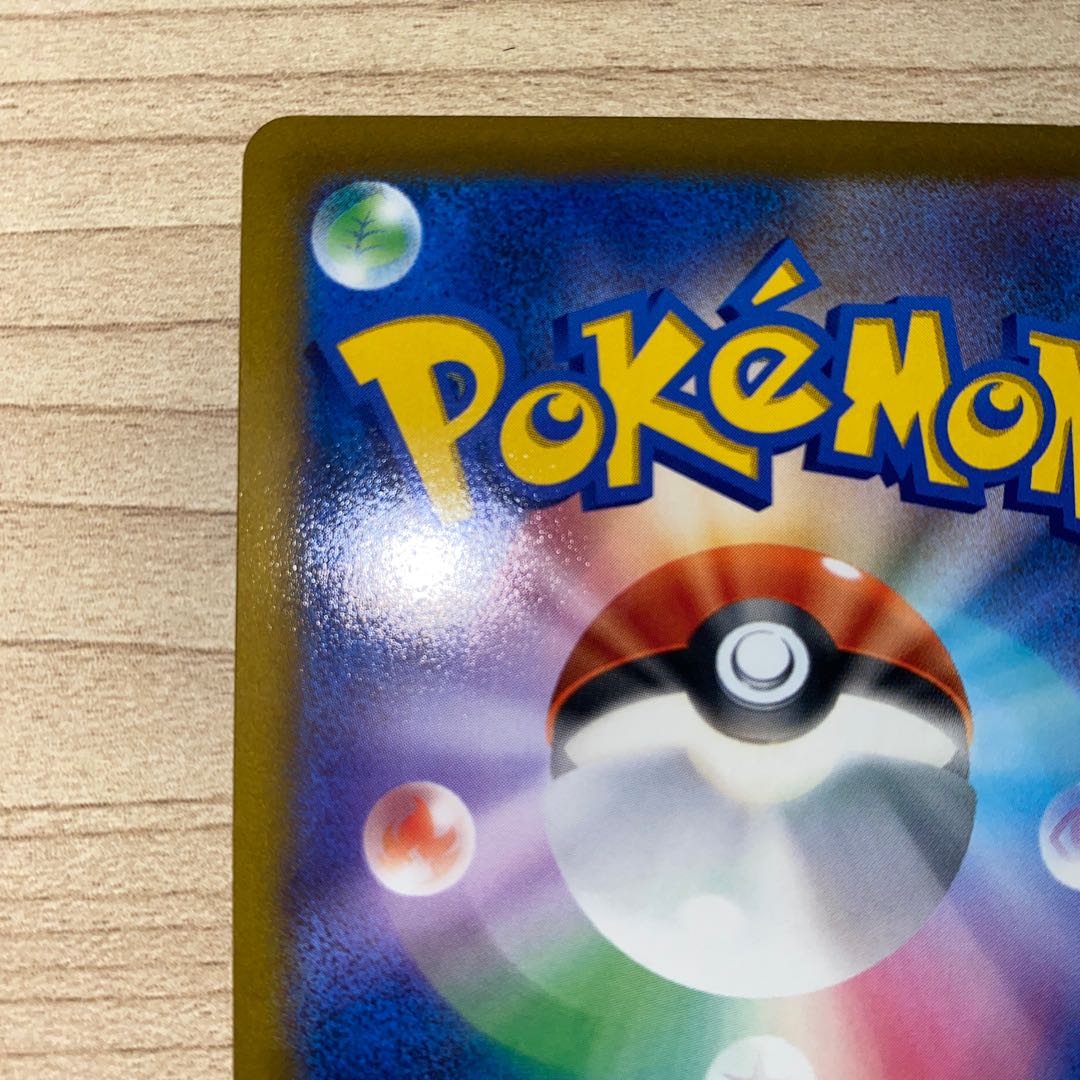 リザードンV RR 014/100