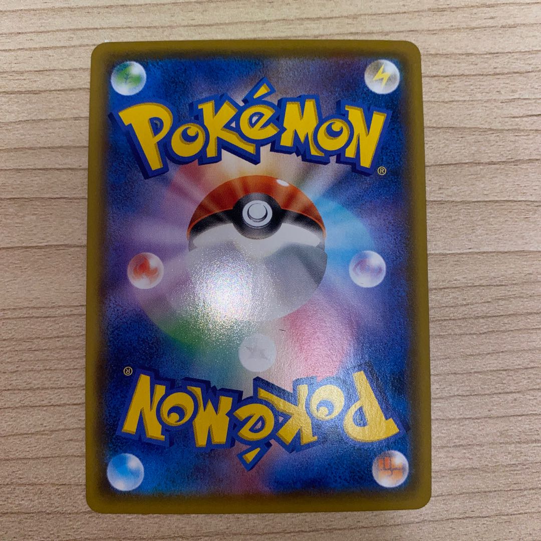 ミュウVMAX RRR 040/100 1枚