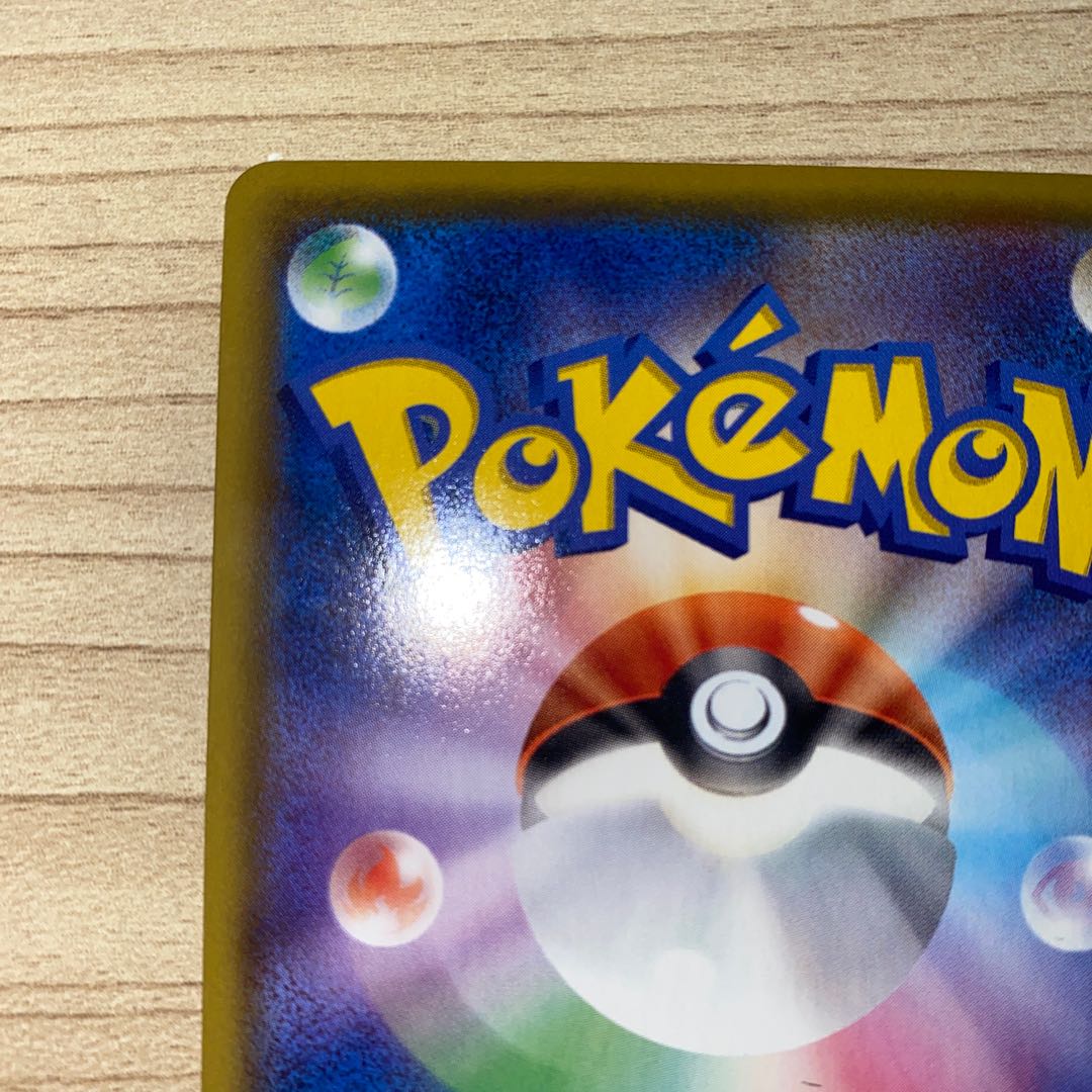 ミュウVMAX RRR 040/100 1枚