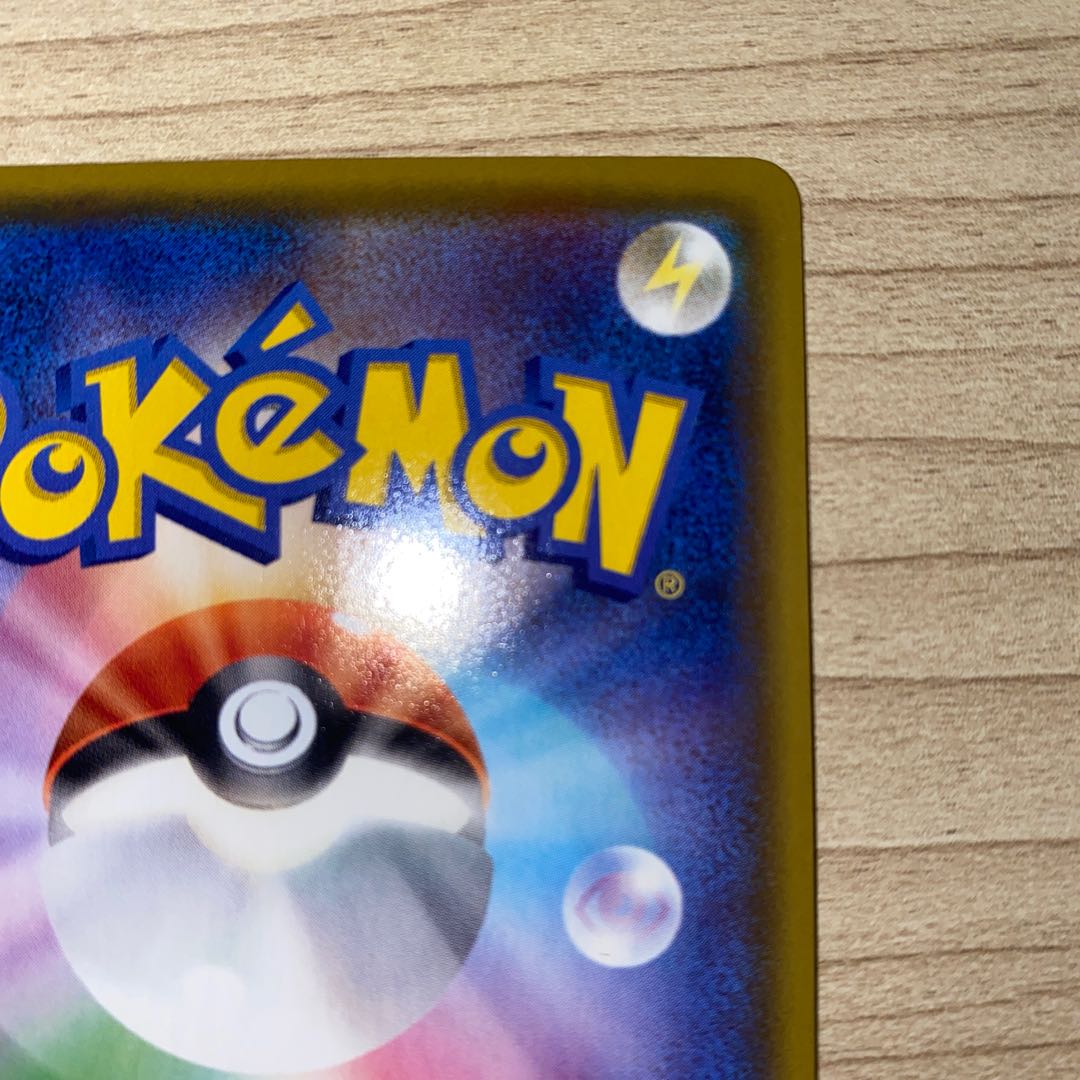 ミュウVMAX RRR 040/100 1枚