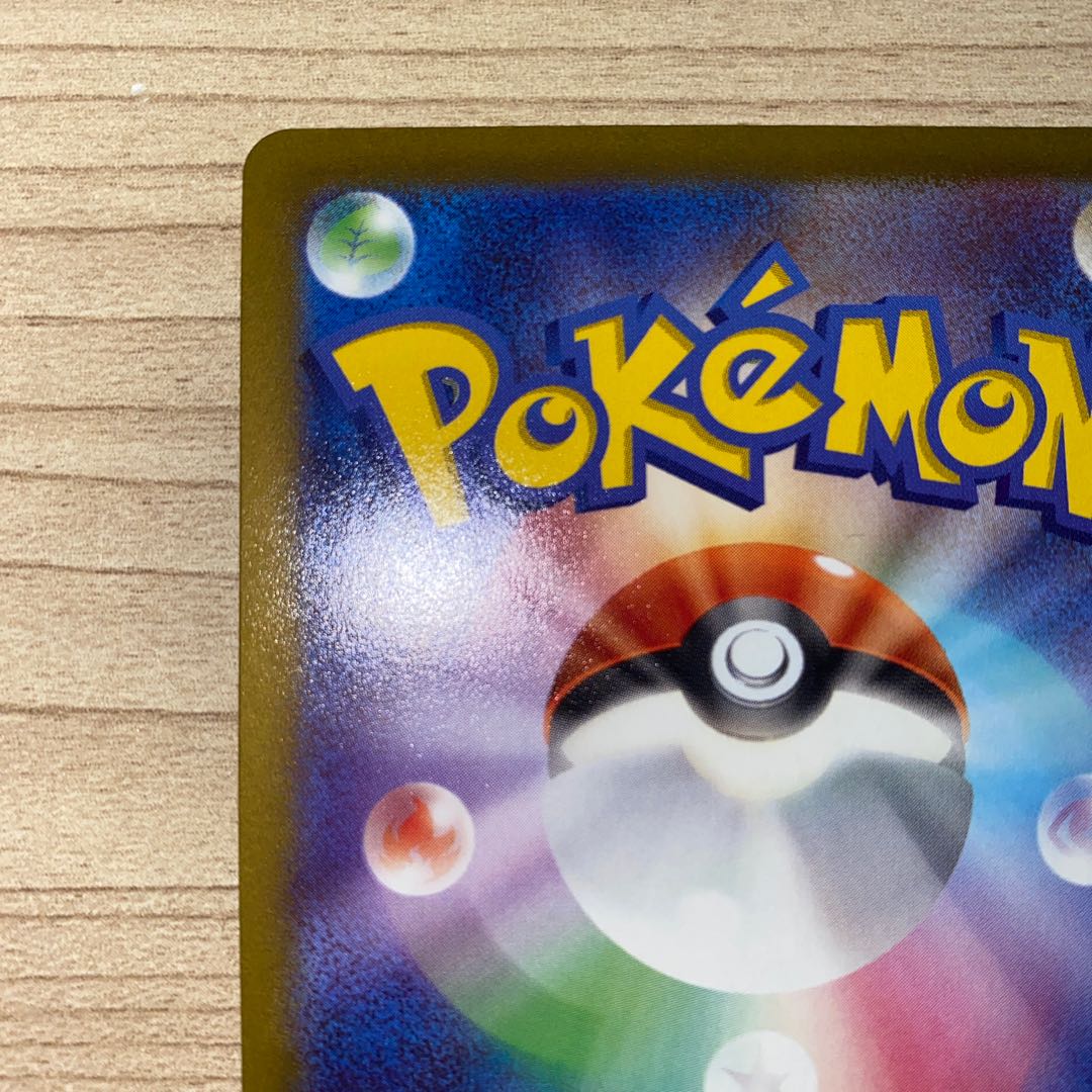 ミュウツーV RR 030/071