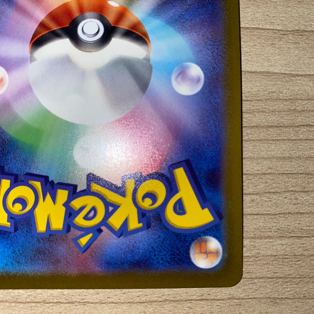 PSA10ミュウツーV RR Pokémon GO 030/071 連番 ミュウツーV RR 030/071の通販 こひ（1152024710） | magi