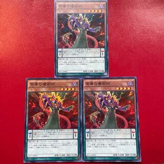 紫毒の魔術師 スーパーレア JP006