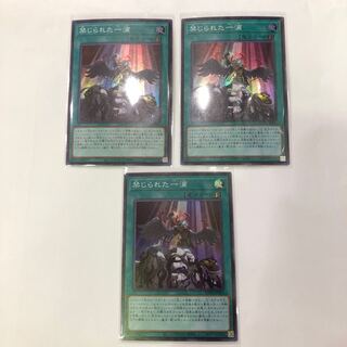 禁じられた一滴　SR 3枚