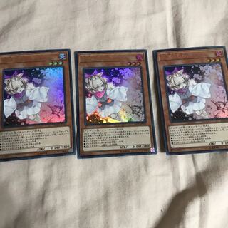 灰流うらら 3枚セット