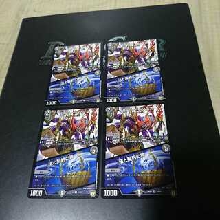 ルソー・モンテス｜法と契約の秤