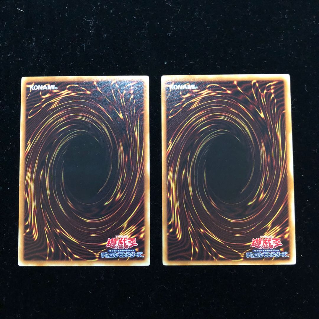 遊戯王 渇きの風  N2枚セット B