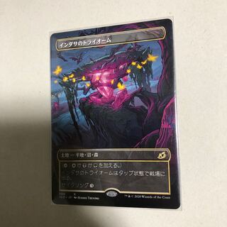 Indasa and Raugrin Triome Showcase