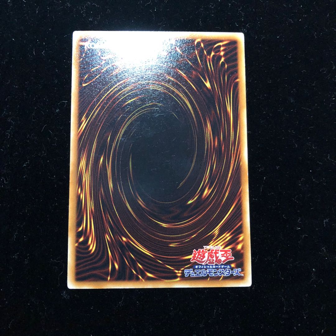 遊戯王 クリエイト・リゾネーター R