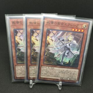 教導の聖女エクレシア