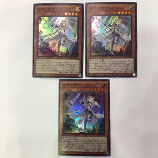 教導の聖女エクレシア　SR 3枚