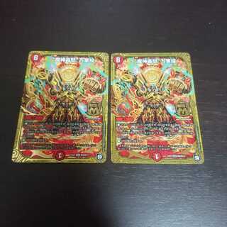 "魔神轟怒"万軍投