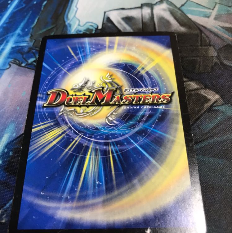 古代楽園モアイランド 龍素記号Ogアマテラジアル